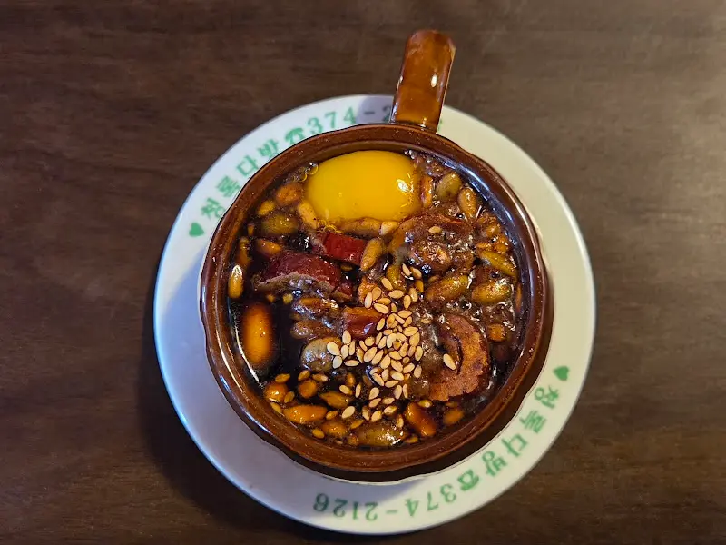 계란 동동 쌍화차 항공샷