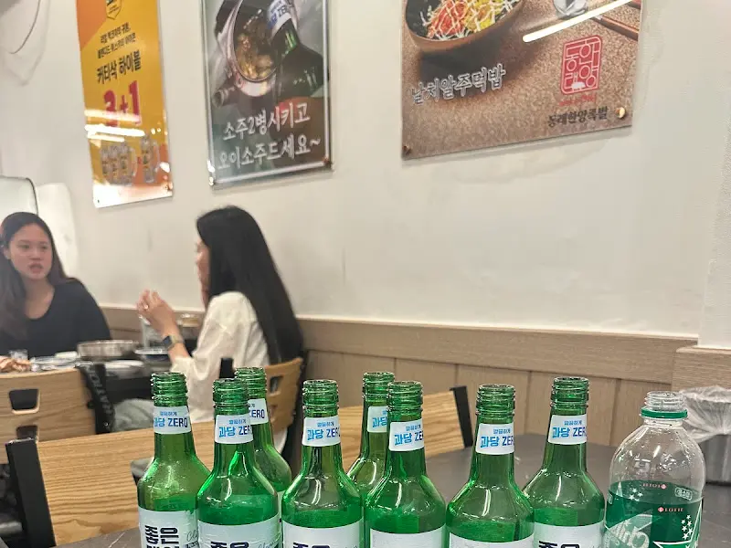 소주와 함께 즐기는 족발