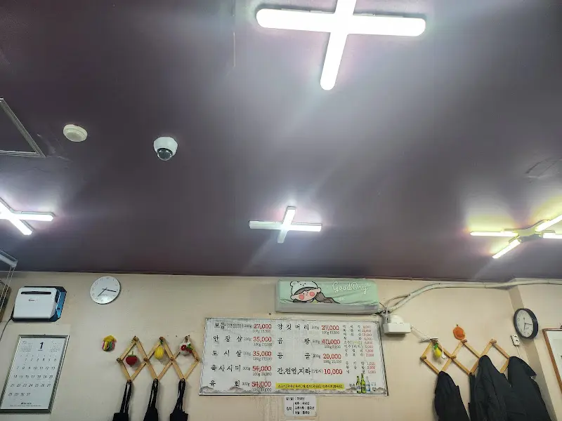 가게 내부 메뉴판