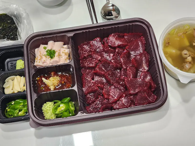 포장도 완벽한 뭉티기