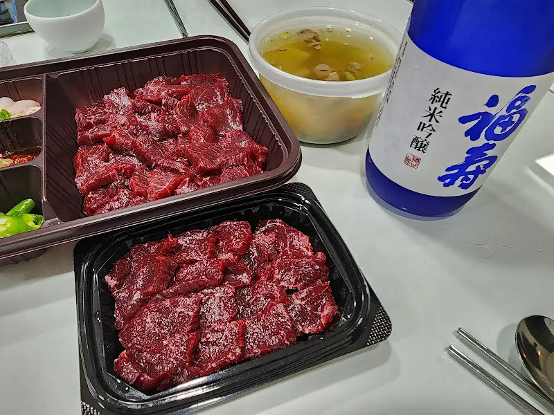 오늘 저녁은 뭉티기에 시원한 술 한잔 어떠세요?