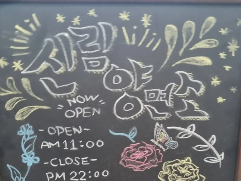 가게 외부 간판