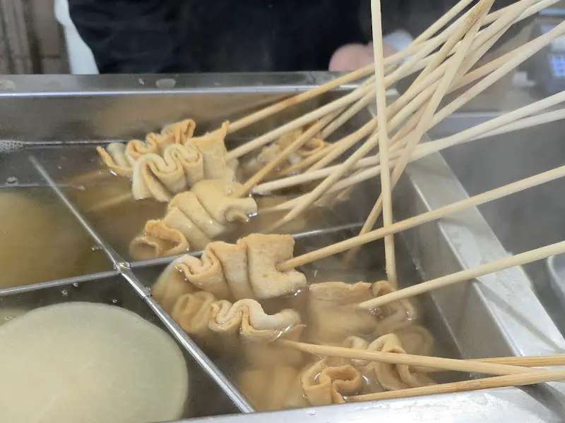 수진분식의 어묵꼬치