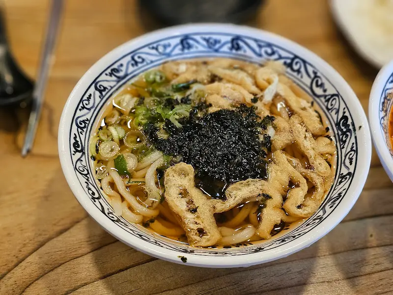 기본 우동 클로즈업