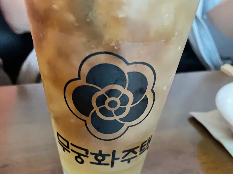 무궁화주택 칵테일