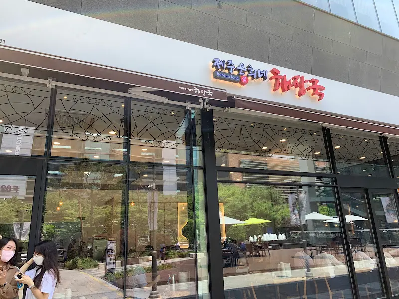 제주은희네해장국 구로디지털단지점 외부 전경