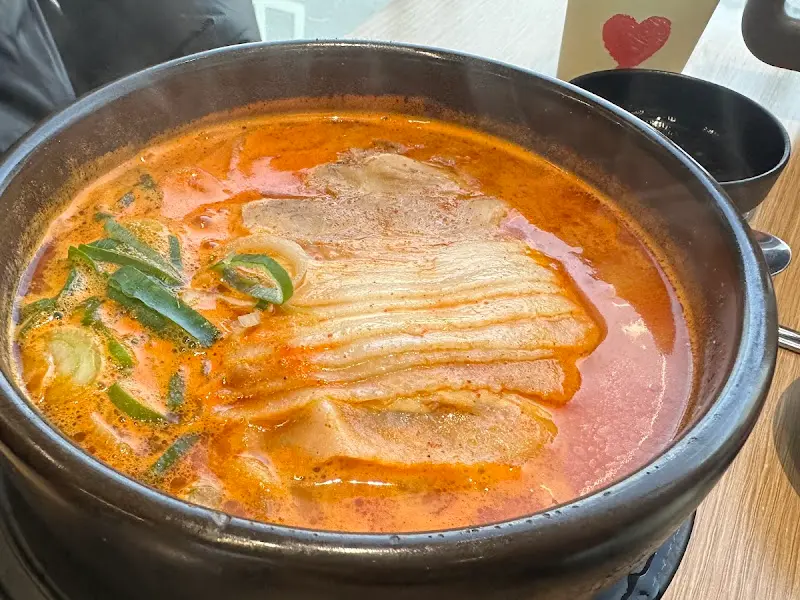 얼큰한 돼지국밥
