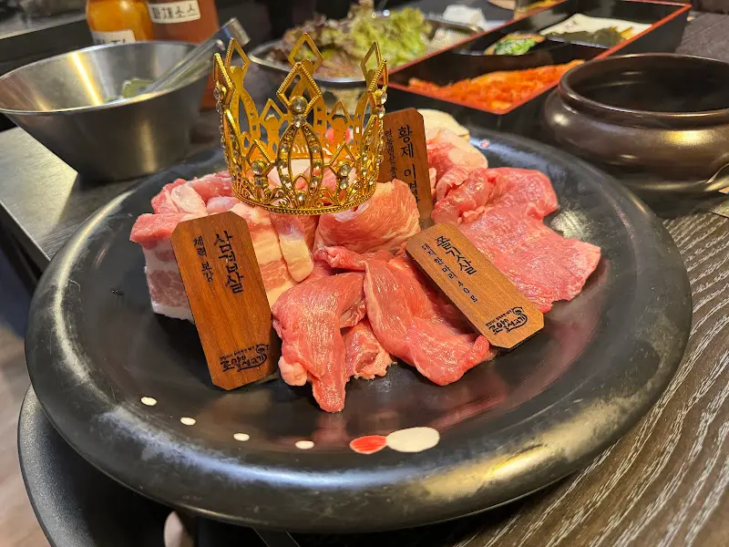 왕관을 쓴 삼겹살