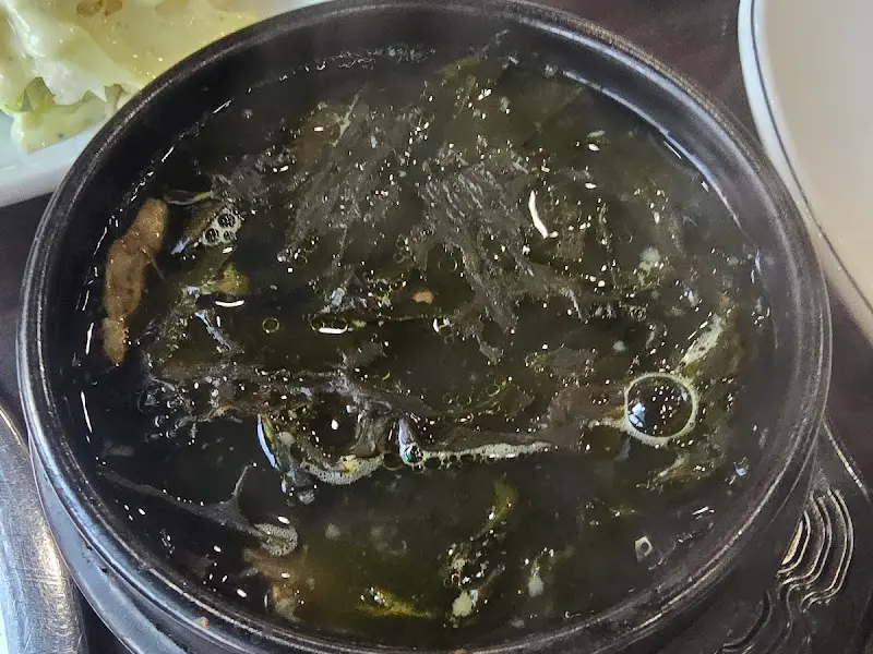 깊고 진한 맛의 미역국