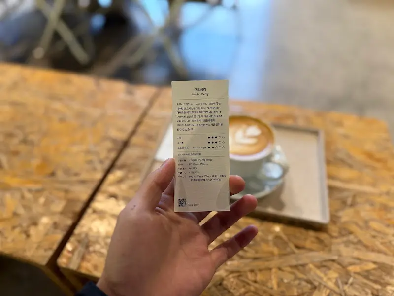 커피 정보 카드 상세