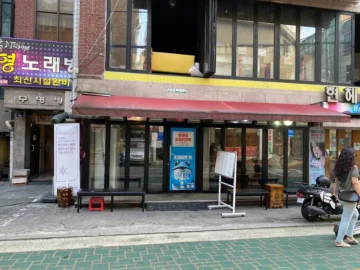 간판 없는 맛집, 9천 원 닭갈비의 기적! 오늘도 혼밥 성공한 종로3가 가성비 지역명 맛집