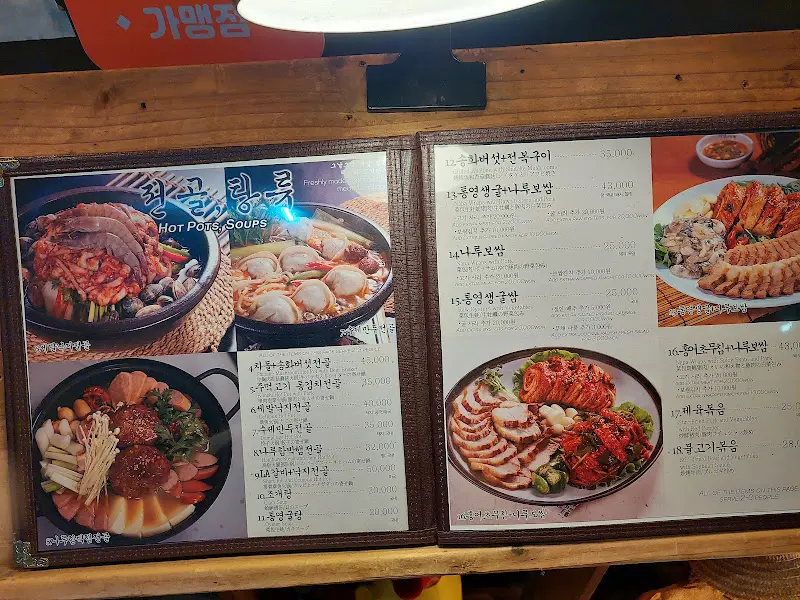 메뉴 사진