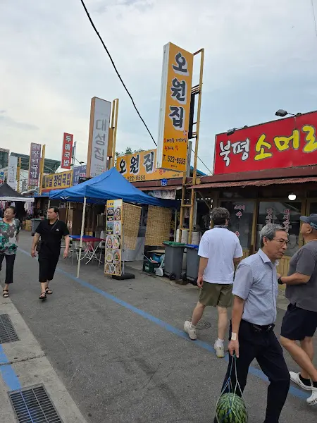 대성집 외부 전경