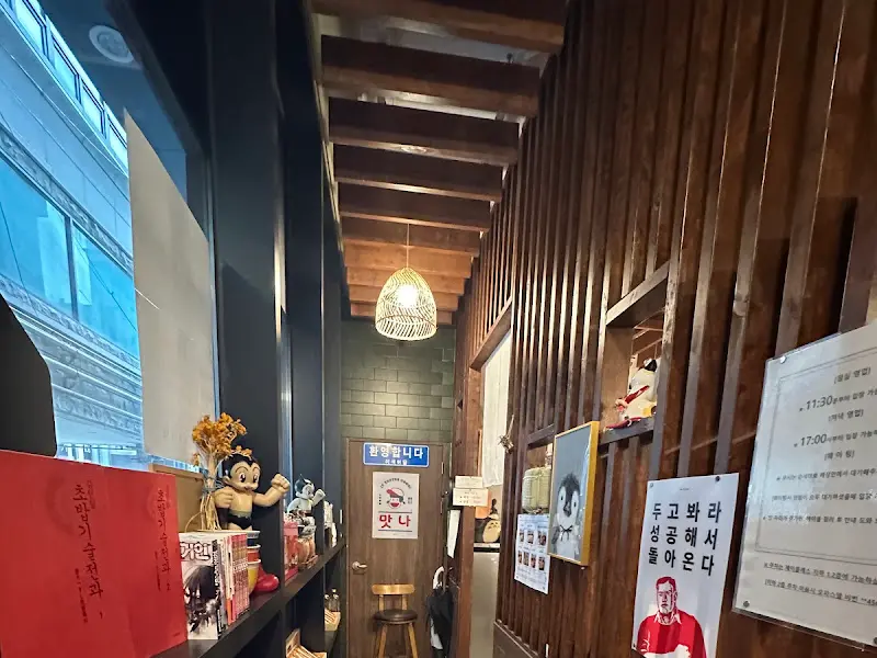 이색어담 내부 인테리어