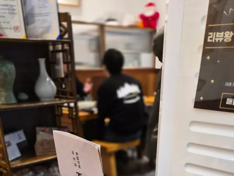 주백순대국보쌈 가게 전경