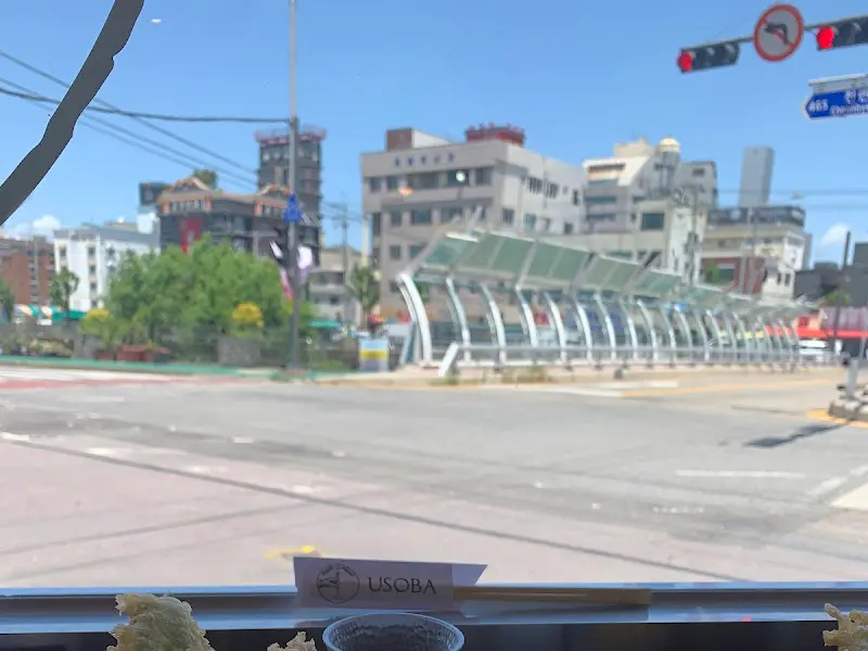 유소바 창 밖 풍경