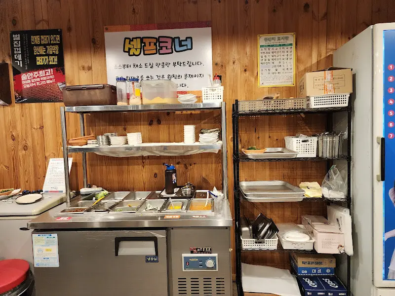 가음막창의 셀프 코너