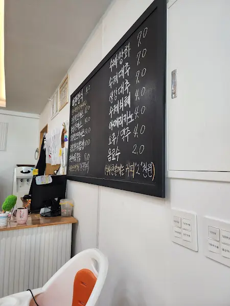 미적정원 메뉴판