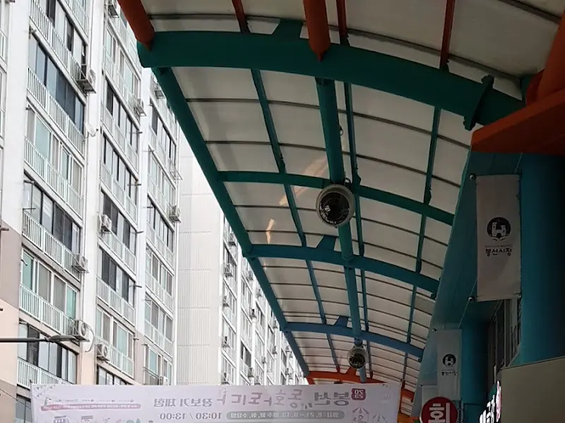 봉선시장 천장 구조