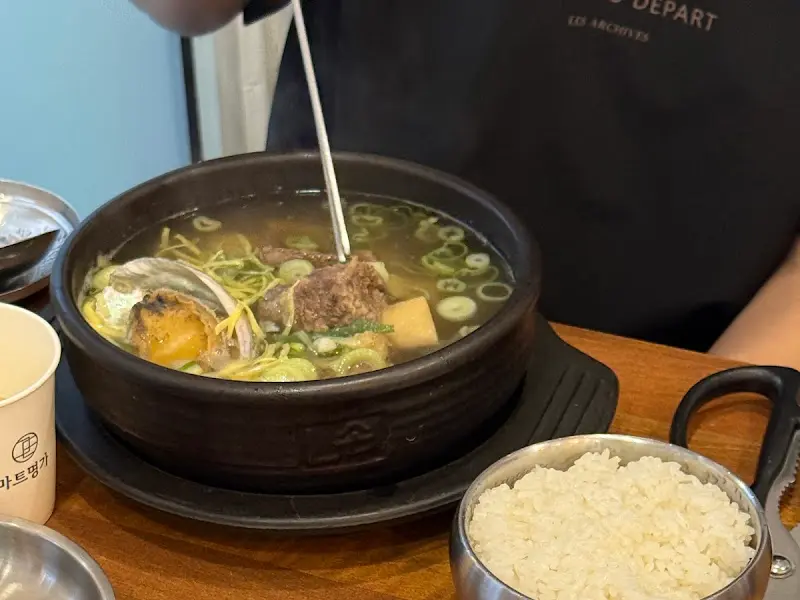 곰탕 한 그릇 뚝딱