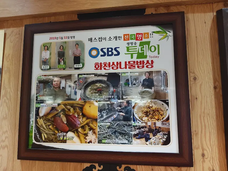 방송 출연 인증