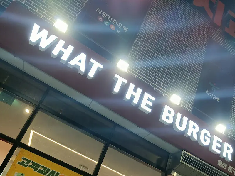 WHAT THE BURGER 외부 간판