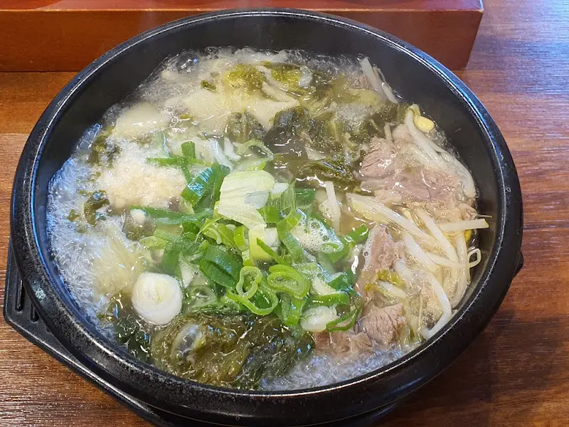 소고기 국밥