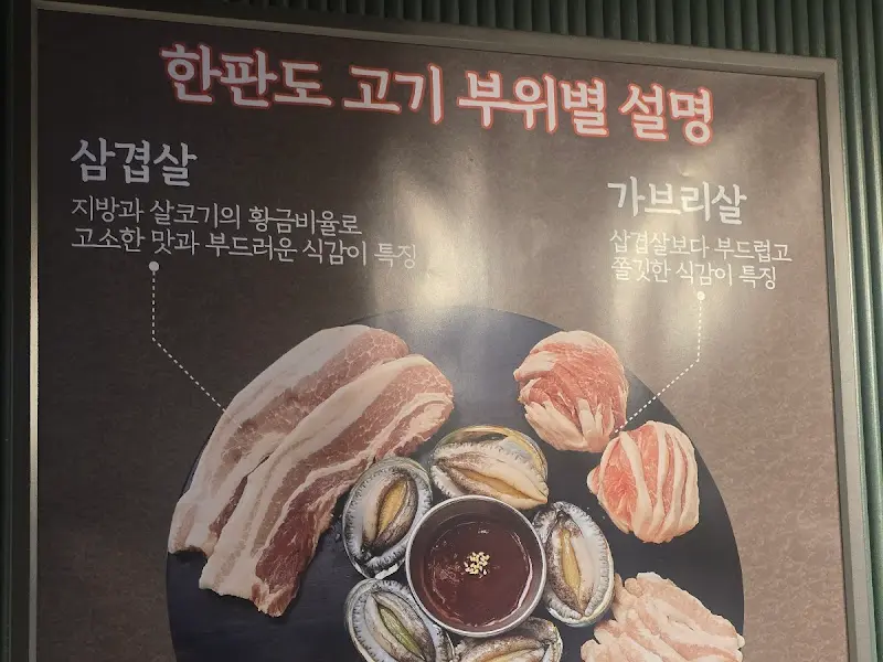 푸짐한 한 상 차림