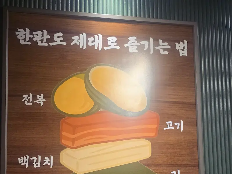 싱싱한 전복