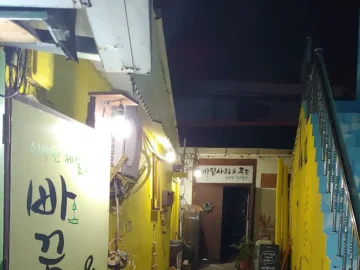 소담한 정과 맛이 흐르는, 파주 ‘빠르끄’에서 만난 특별한 한정식 맛집