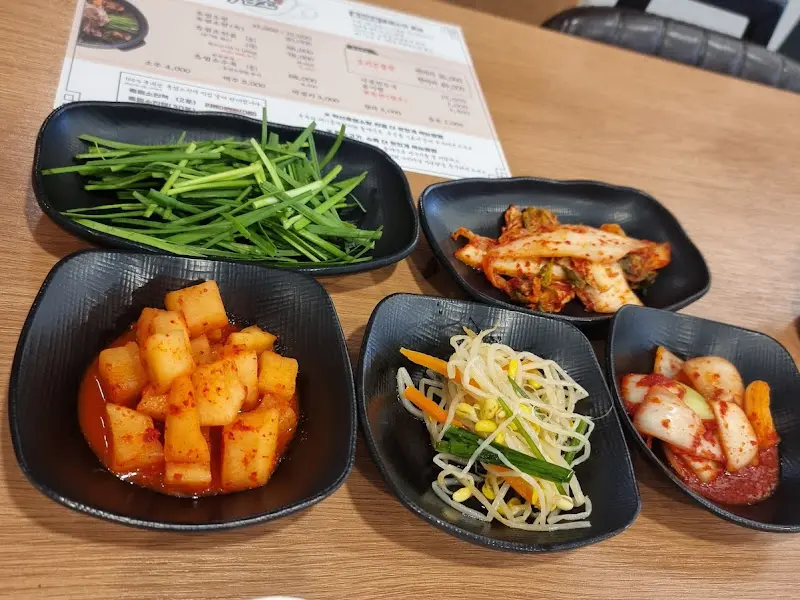 원산흑염소 밑반찬