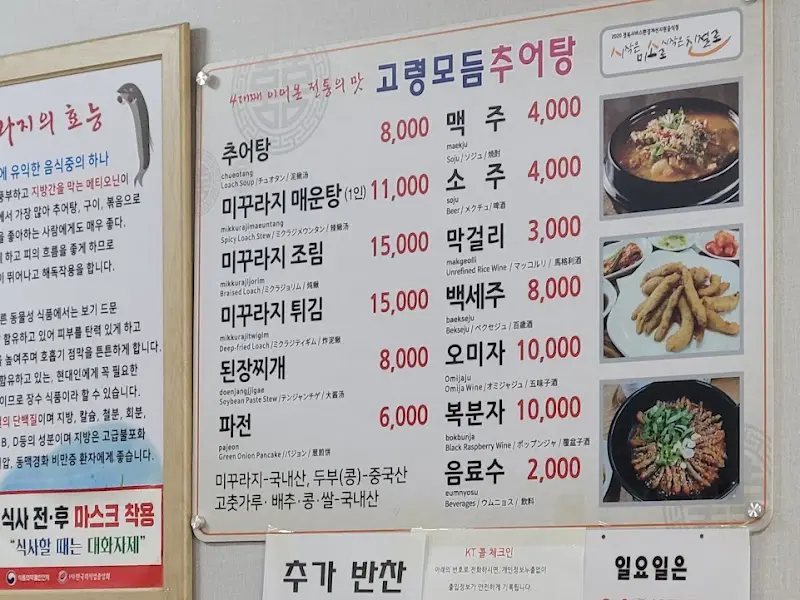 또 다른 메뉴판