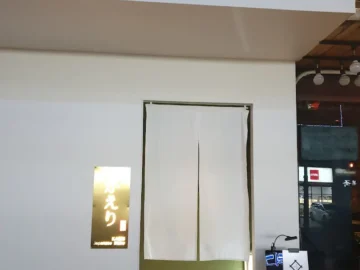 상남동 밤을 수놓는 풍미, 창원 이자카야 맛집 카에리의 깊은 여운