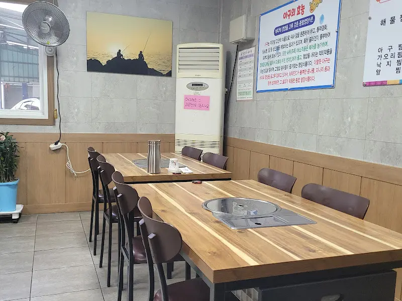 해물촌 내부 테이블