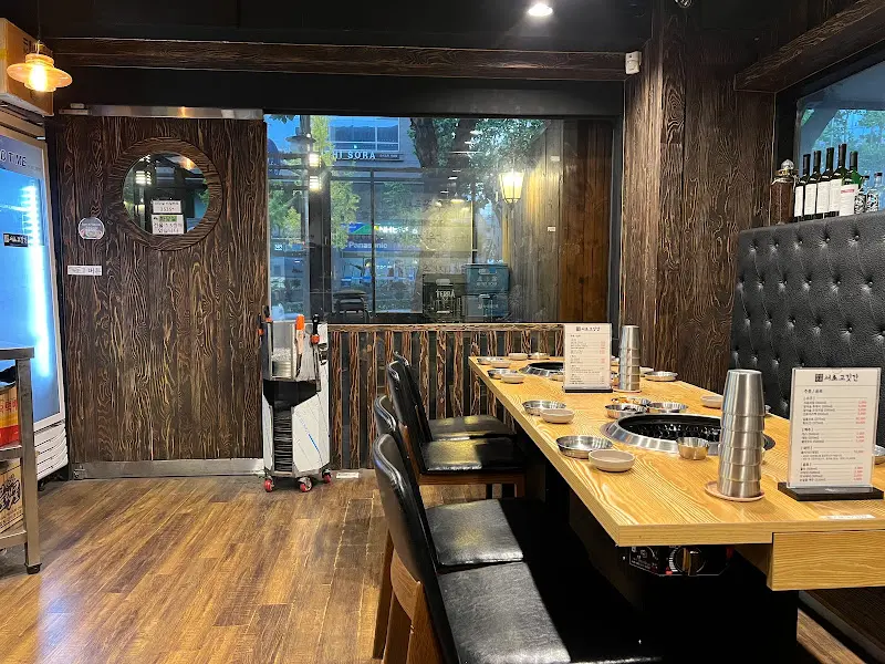 서초고깃간 내부