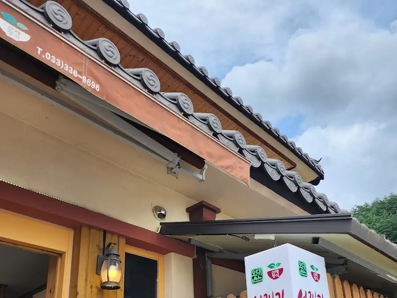 선재길 식당 외관