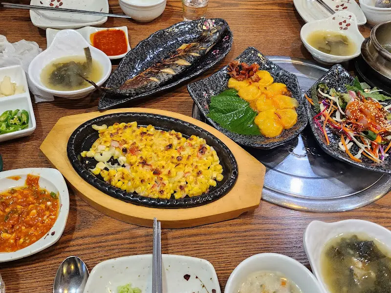 다양한 스끼다시