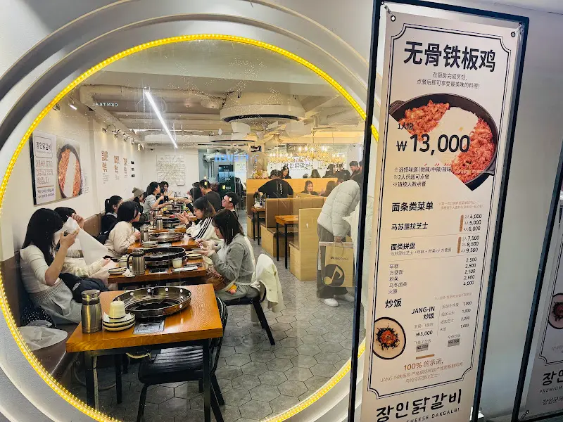 장인닭갈비 내부 모습