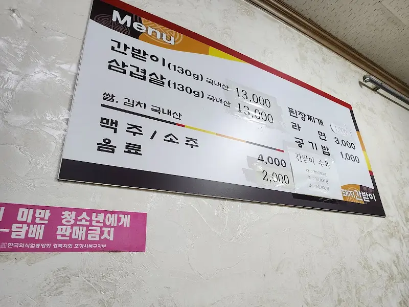 테이블 세팅 모습