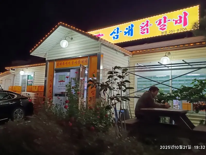 춘천 삼대막국수 외부 전경