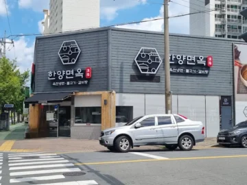 고향의 맛이 느껴지는, 용인 한양면옥에서 즐기는 따뜻한 갈비탕 한 그릇!