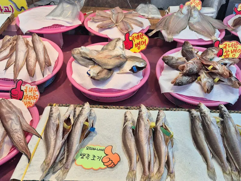 다양한 건어물