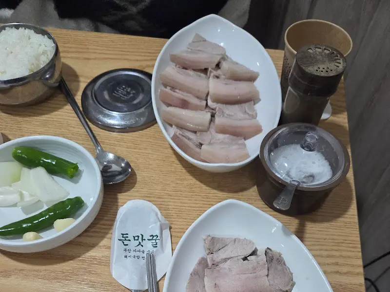돈맛꿀 테이블 세팅