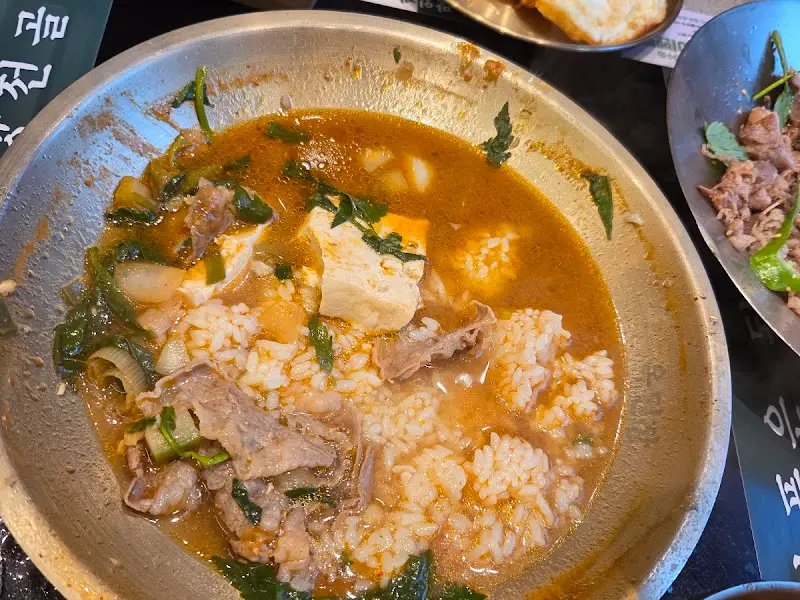 맛있는 된장 전골 한상차림