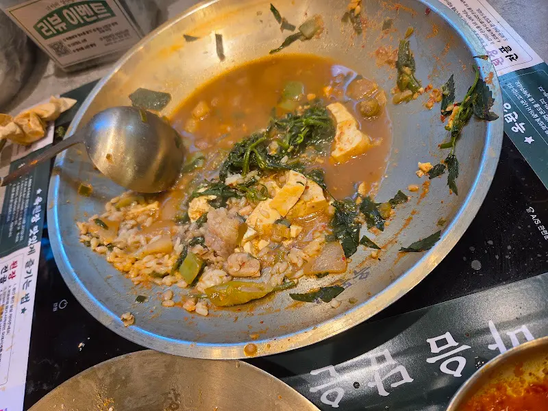 전골 냄비의 흔적