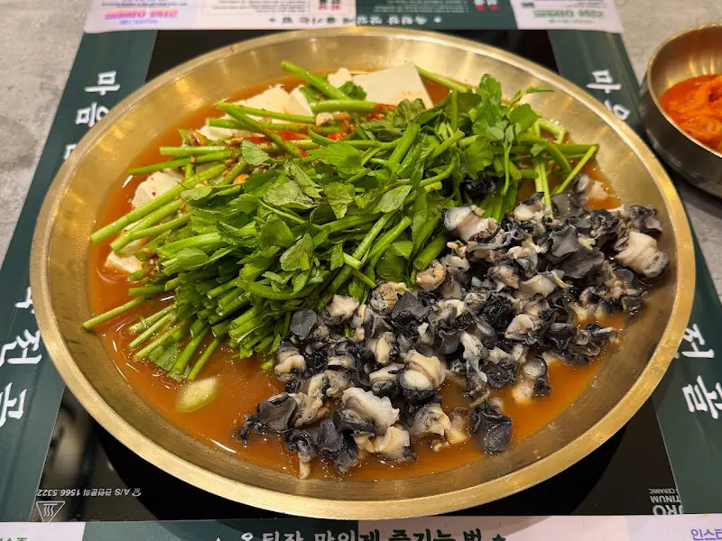 우렁된장전골의 비주얼