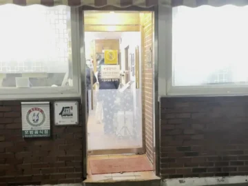 드라이브 코스로 딱! 팔공산 용인정에서 맛보는 레전드 생대구전골 대구 맛집