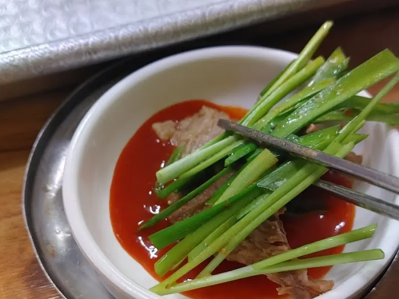 소스에 찍어먹는 흑염소 고기