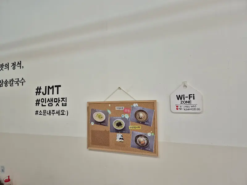 메뉴 사진 게시판