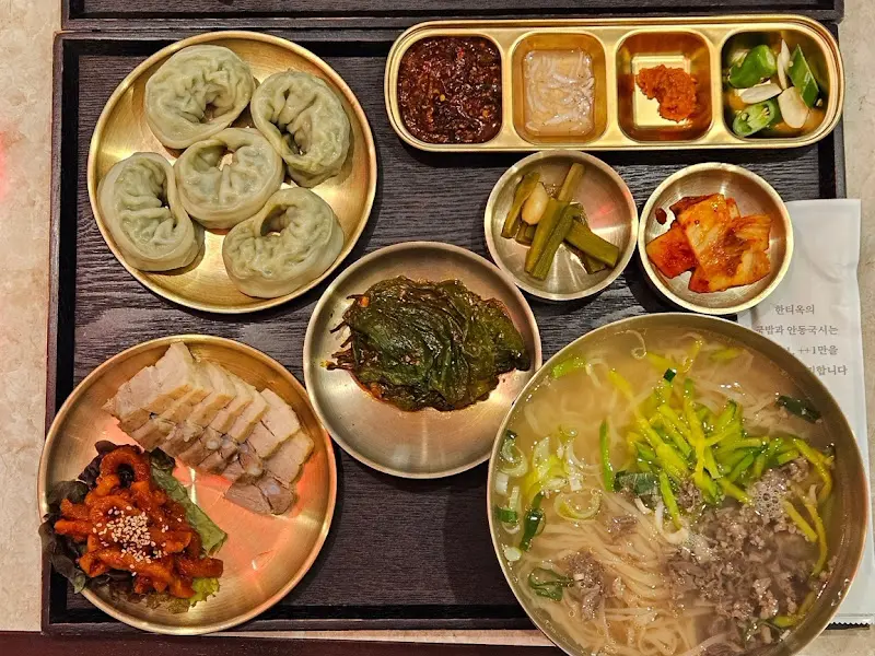 정갈한 한상차림